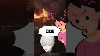 超適当脊髄反射古竜攻略動画【葛葉/にじさんじ】
