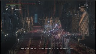 【Blood borne:実況】トロコン目指して3周目へ part4