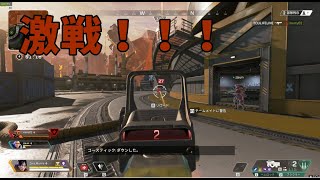 激戦！！！激熱APEX！！！
