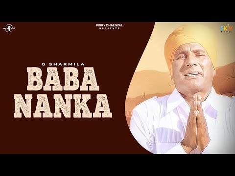 Baba Nanka