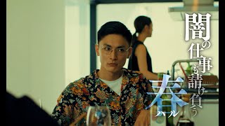 Trailer Preview Image