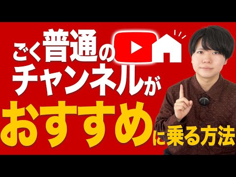 YouTube: アルゴリズムにより禁止された動画が推奨される