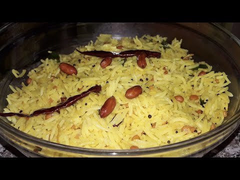 lemon rice / how to make lemon rice recipe/ south Indian recipe/lemon rice recipe at home