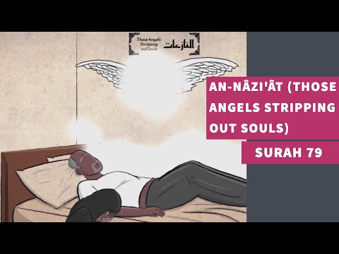 Surah 79: Surah An-Nazi’at (Those Angels Stripping Out Souls) - سورة النازعات