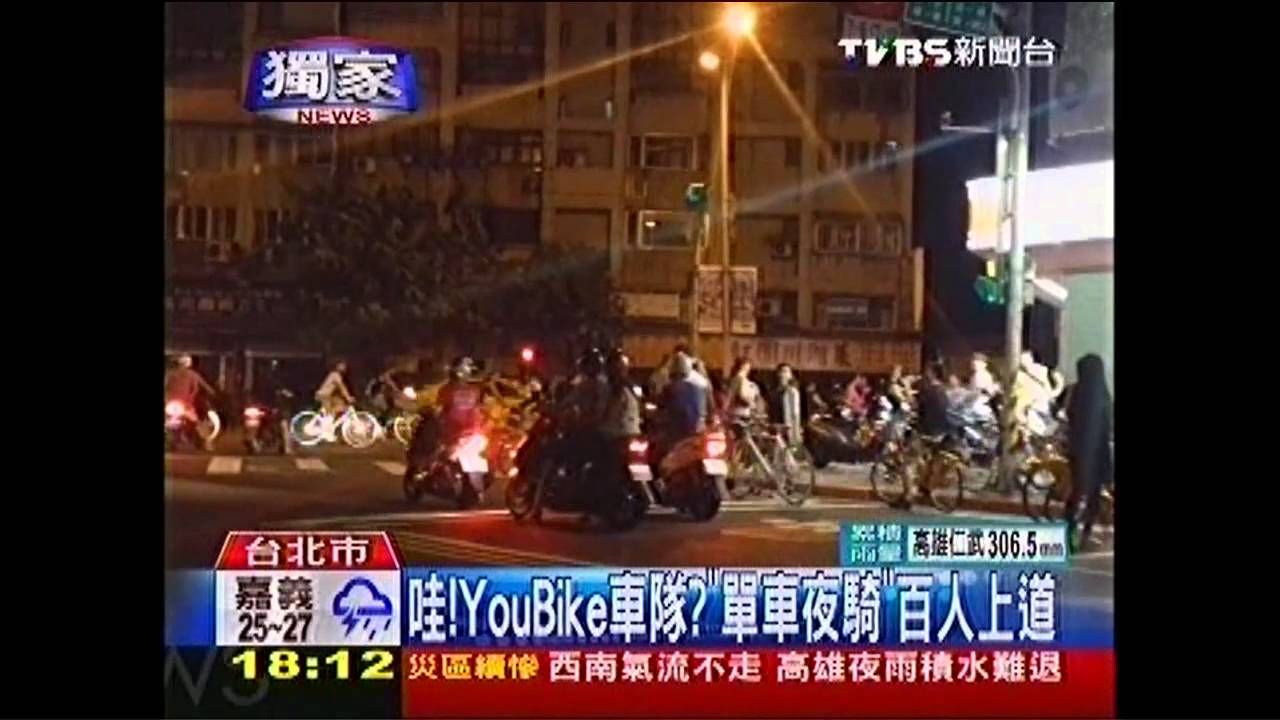 〈獨家〉哇！Youbike車隊？　「單車夜騎」百人上道