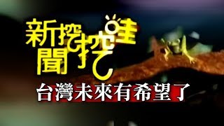Re: [新聞] 「台獨機關槍」李柏璋被控偷拍獲撤告 新