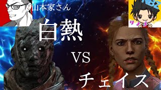 【DBD】マッチングしたキラーが配信中のあの方だったw