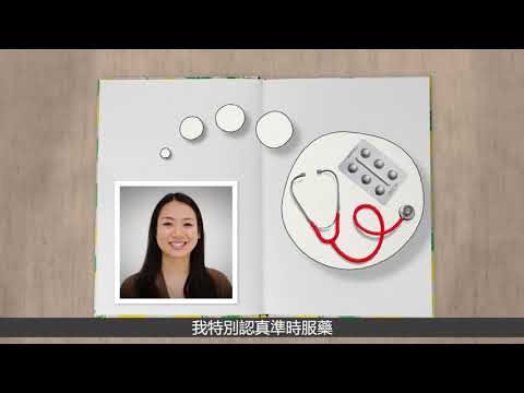 影音專區 – 社團法人台灣癲癇之友協會