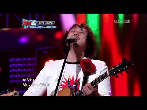 TOP밴드 2 장미여관 "봉숙이"