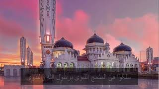 Download lagu HABSY BIROSULILLAH ABAH GURU SEKUMPUL mp3 Download lagu HABSY BIROSULILLAH ABAH GURU SEKUMPUL mp3