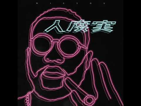 (FREE) Damso Type Beat 2019