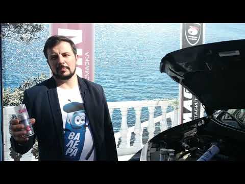 Миниатюра изображения товара Смазка техническая VMPAUTO Валера Первый пуск / 8510 (140мл)