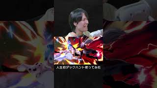 【スマブラSP】人生初ダックハント使ってみた結果。
