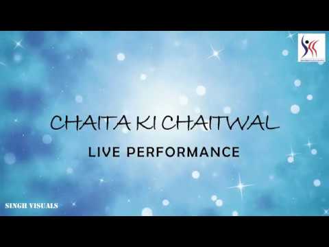 CHAIT KI CHAITWALI I BY DR.SRISHTI RAWAT I LIVE PERFORMANCE I RUDRAKAUTHIG I SHAMBHAVIKALAKENDRA