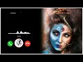 Har Har Shambhu Ringtone Har Har Mahadev Ringtone Shiv Mahadeva Ringtone 2022 Lofi Tone