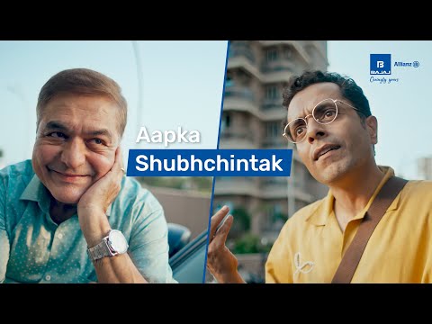 Shubh Shubh Bolo | Motor Insurance | Bajaj Allianz General Insurance