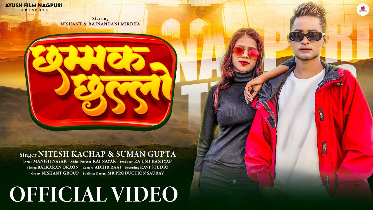 #niteshkachhap | #sumangupta | Chamak Chalo |