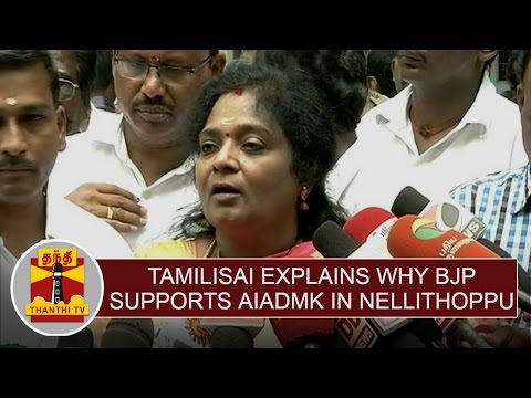 Tamilisai Soundararajan Explains why BJP supports AIADMK in Nellithoppu | Thanthi TV