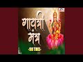 Gayatri Mantra 108 Times