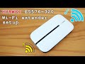 Huawei E5576 320 Mobile 4G Router Wi Fi Wi Fi Extender Mode Setup And Test
