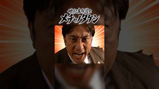 【朗報】司法試験の打ち上げ会やります！【カケコムコラボ】#shorts