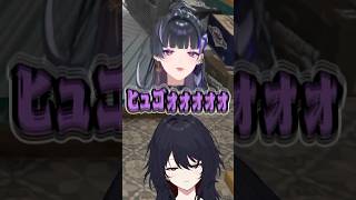 如月れんが狂蘭メロコ開運待ち受けにした結果 #madtown #ぶいすぽ #にじさんじ #shorts #切り抜き