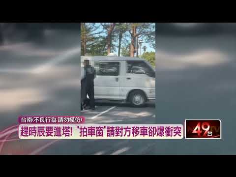 進塔時辰