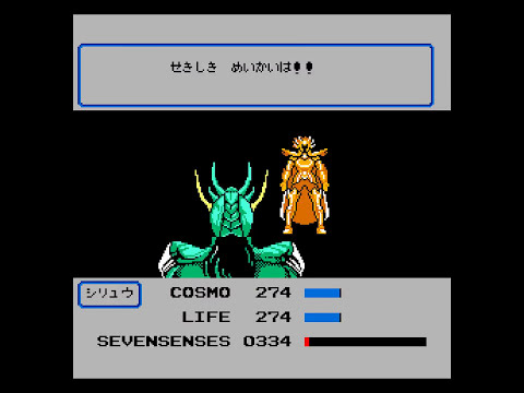 Saint Seiya: Ōgon Densetsu Kanketsu-hen (Famicom, 1988) – Full Game Session 🎮