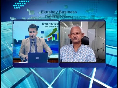 ETV Business || রিজাউল করিম-সাবেক সভাপতি, বাংলাদেশ জুট এসোসিয়েশন।