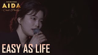 🎤캐스트파티 LIVE🎤EASY AS LIFE - 김수하 [4K]