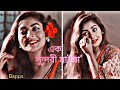 Ek Sundori Maiyaa Remix | Village Vlog | Ankur Mahamud Feat Jisan Khan Shuvo | Durga Puja Remix🥰🥰