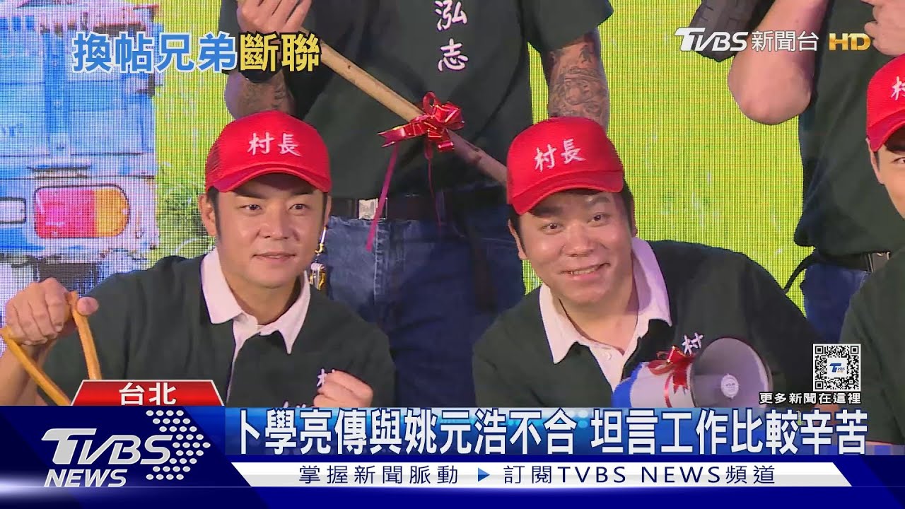 昔日好友黃子佼出事!卜學亮慌喊沒聯繫 提張小燕「不要去打擾」