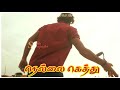 Tirunelveli Mass Gethu Whatsapp Status Tamil