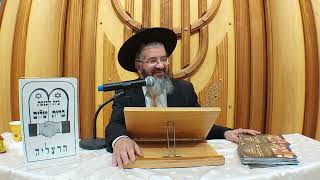 הלכות בשר בחלב ברצף - ד' סיוון התשפ"ג ברית שלום - הרצליה