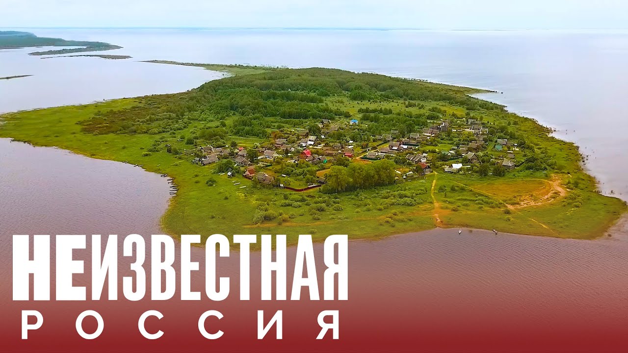 Остров Войцы в Новгородской области Озеро Ильмень