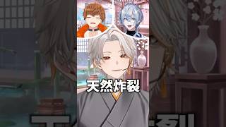 メロディと歌詞バラバラクイズでアイツの天然が炸裂したwwwwww【 白噛ましゅー&高宮煌&音御光歌 】