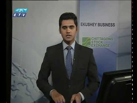 শেয়ার বাজার আপডেট ৪র্থ পর্ব ১১ অক্টোবর ২০১৮