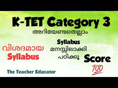 K-TET Category 3 Syllabus