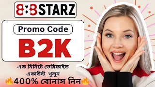 888starz promo code | 888starz account create | 888starz kivabe khulbo | #888starz