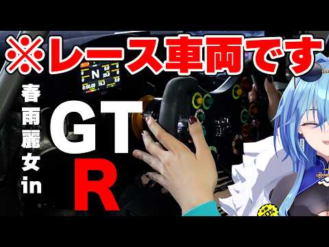 v1gp」のYahoo!リアルタイム検索 - X（旧Twitter）をリアルタイム検索
