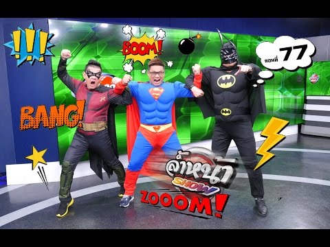 คลิกเพื่อดูคลิปวิดีโอ