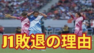 【大波乱】J1勢がまさかの全滅！17年ぶり復活のJリーグオールスターで決勝はJ2対J3に！
