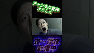 伝説のシーンすぎるwww【龍が如く4】 #面白集 #龍が如く4 #shorts