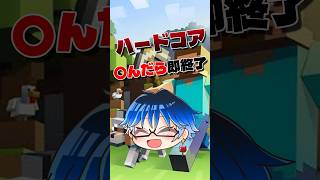 【Minecraft】縦型でハードコア生配信！エリトラ取得目指すぞー！！【Vtuber】【マインクラフト統合版】【LIVE】