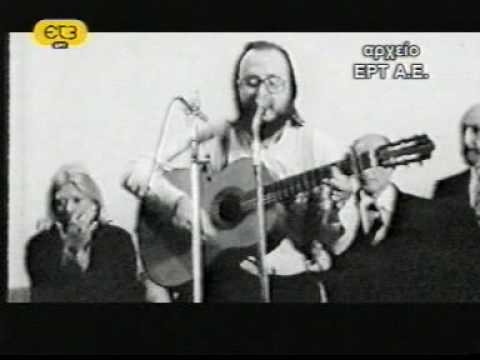 Dionysis Savvopoulos - Sholio / Comment (live, 1976)