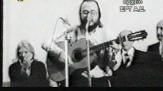 Dionysis Savvopoulos - Sholio / Comment (live, 1976)