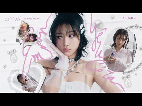 Orange - 'Em Nên Yêu Cô Ta' Official Visualizer | Album Cam'On
