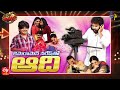 Jabardasth 29th September 2022 Full Episode Indraja Rashmi Hyper Aadi Mano ETV Telugu