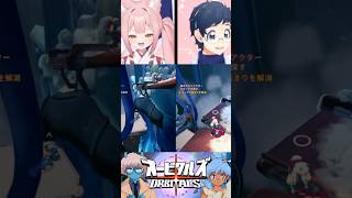【#オービタルズ】これが「灯台下暗し」ってコト!?　#Shorts #稀紗蘿 #トスタポンテ #さらぽんらいぶ #Orbitals #PR