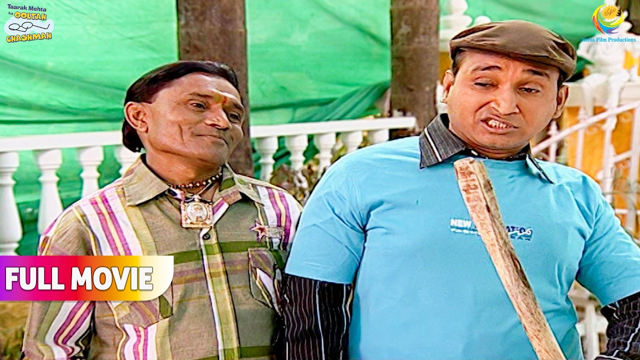 Bagha se Paise वसूलने Aaya Sunderlal!   | FULL MOVIE | Taarak Mehta Ka Ooltah Chashmah